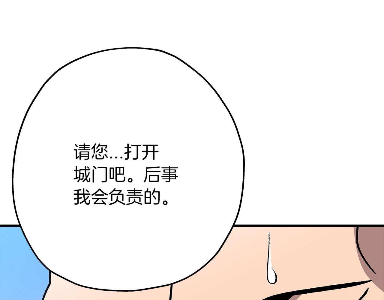 第44话 城内的刺客169