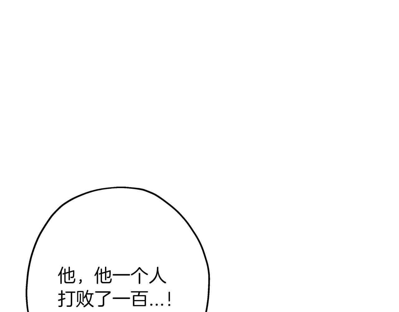 第67话 孤高的独行者113