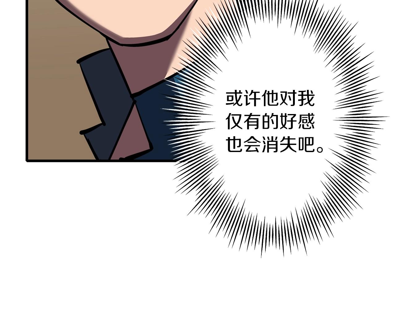第14话 白色的诅咒35