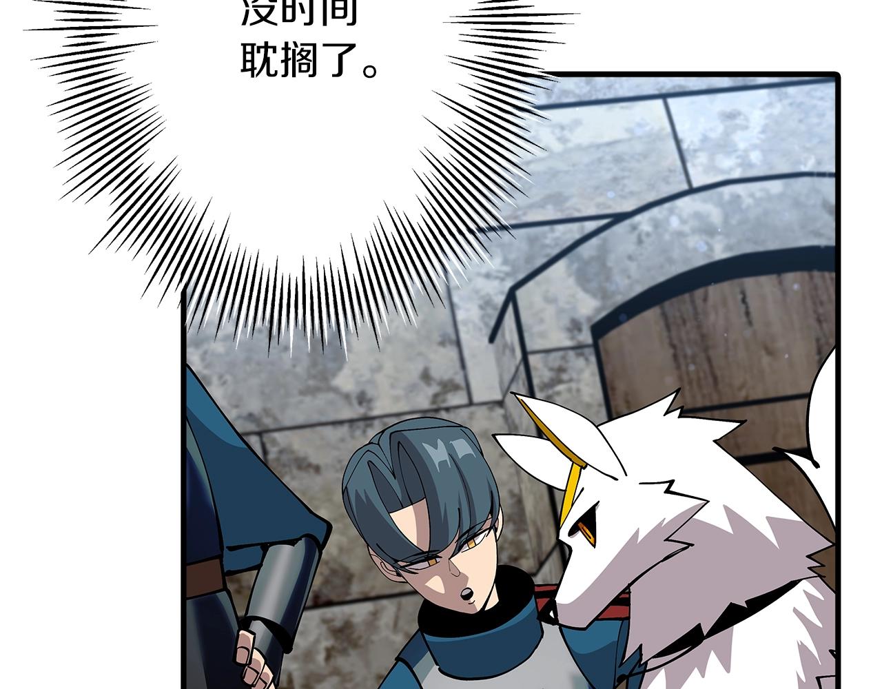 第37话 新的舞台39