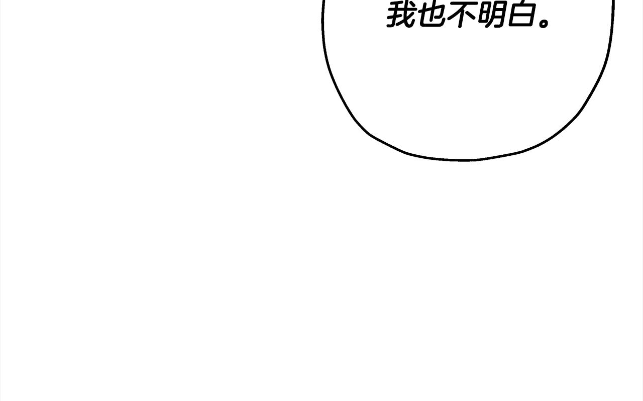第95话 “狂欢”90