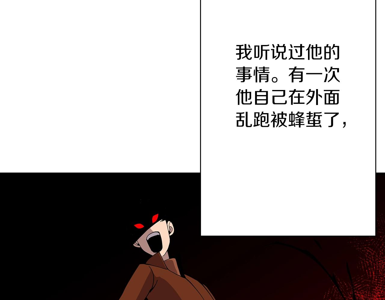 第29话 棘手的任务啊86