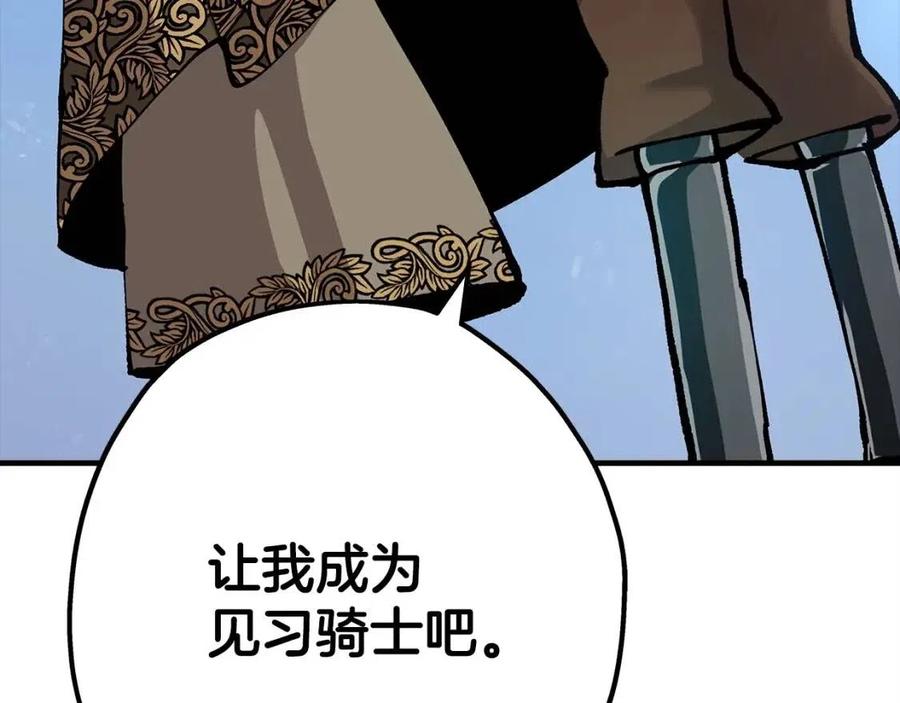 第20话 你想要什么！202