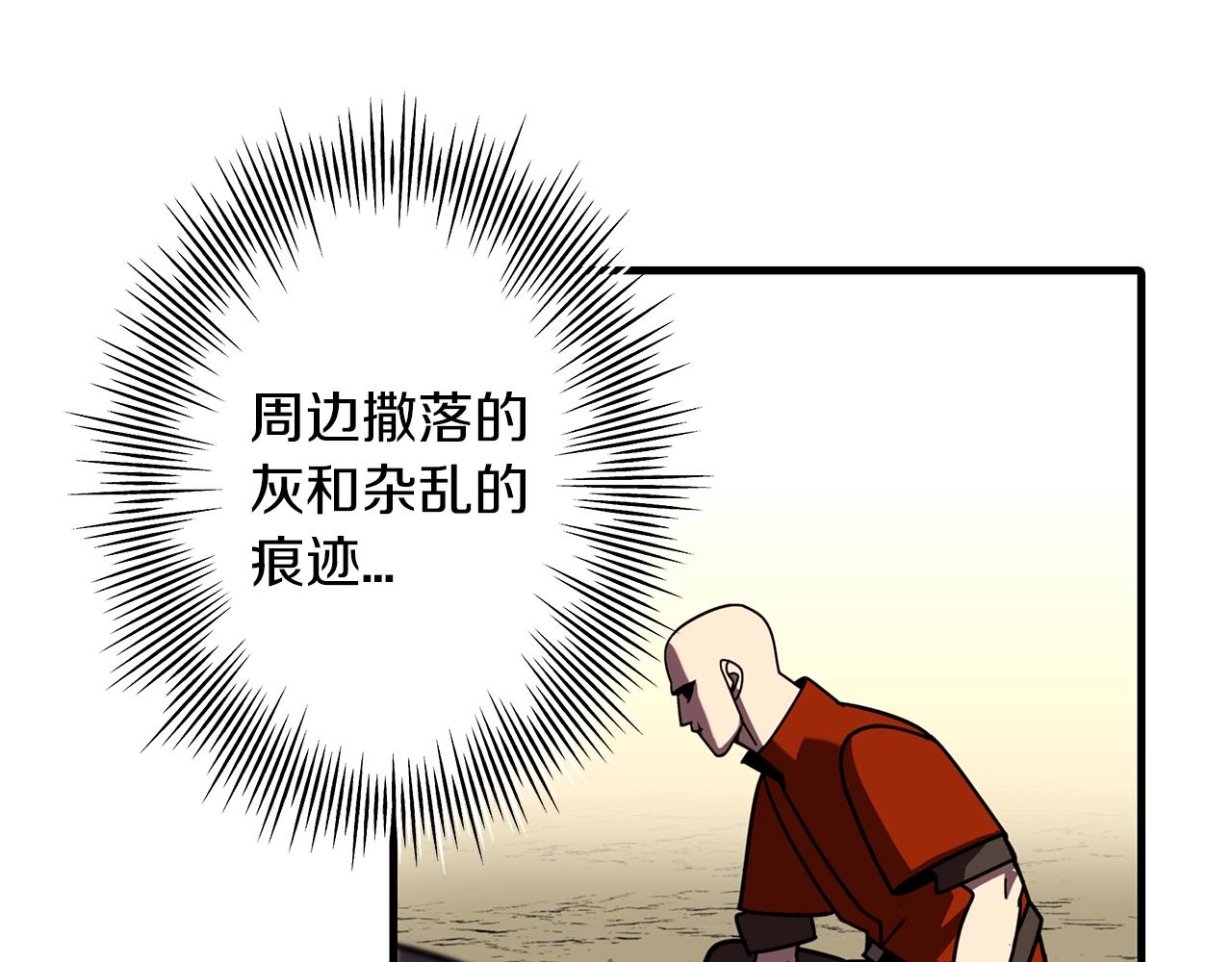 第10话 重振士气20