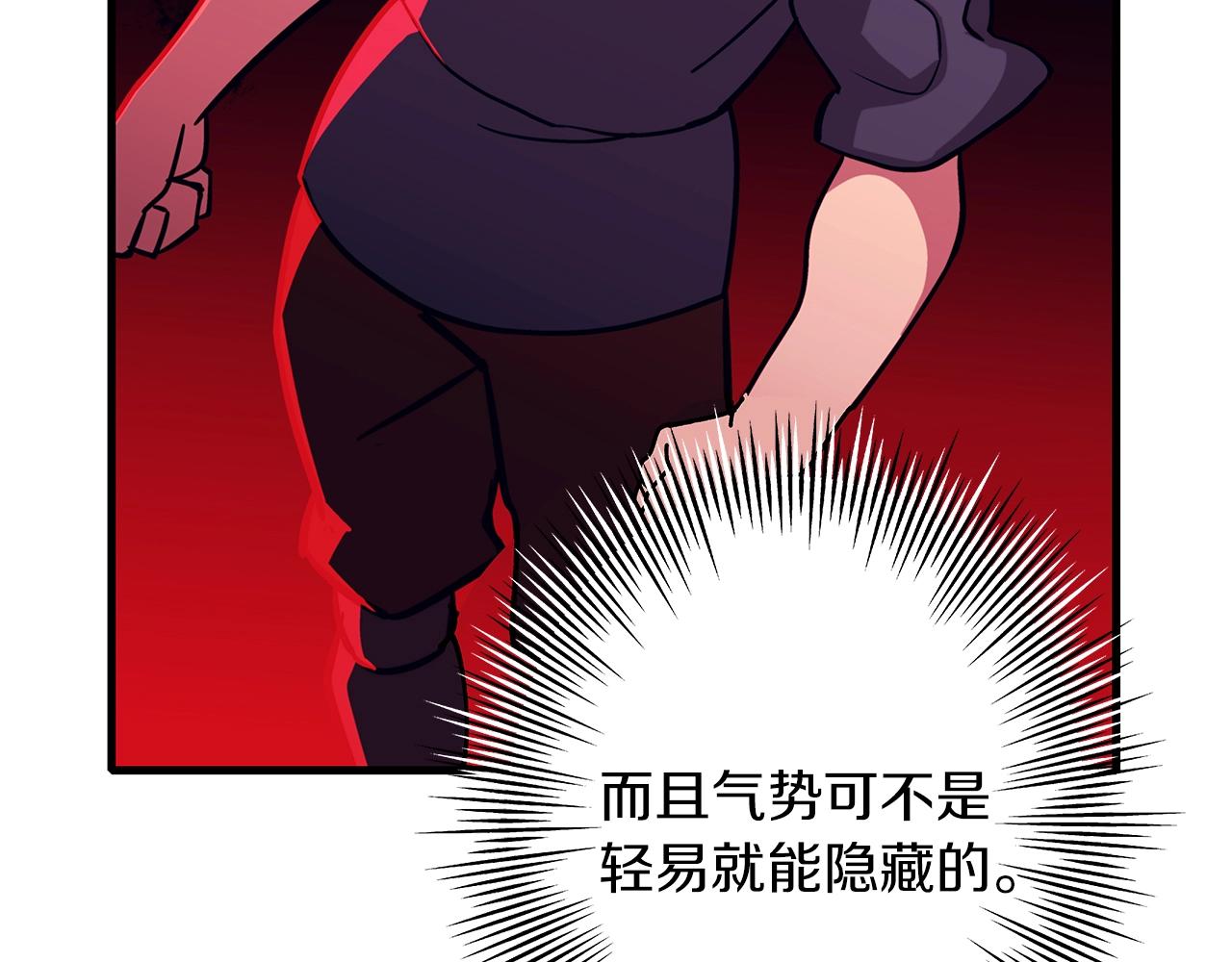 第4话 自告奋勇86