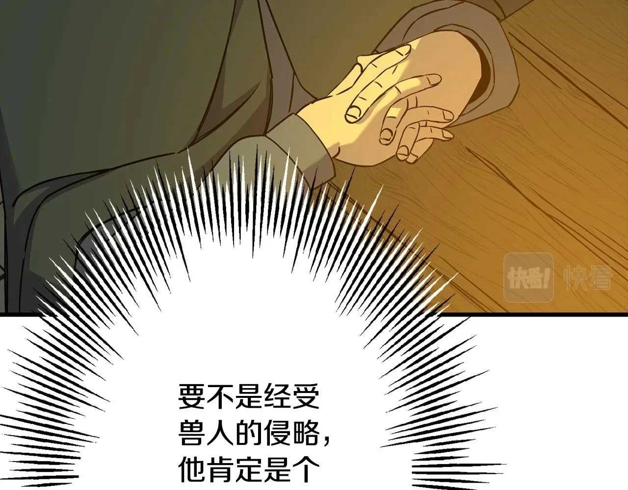 第101话 送你和平54