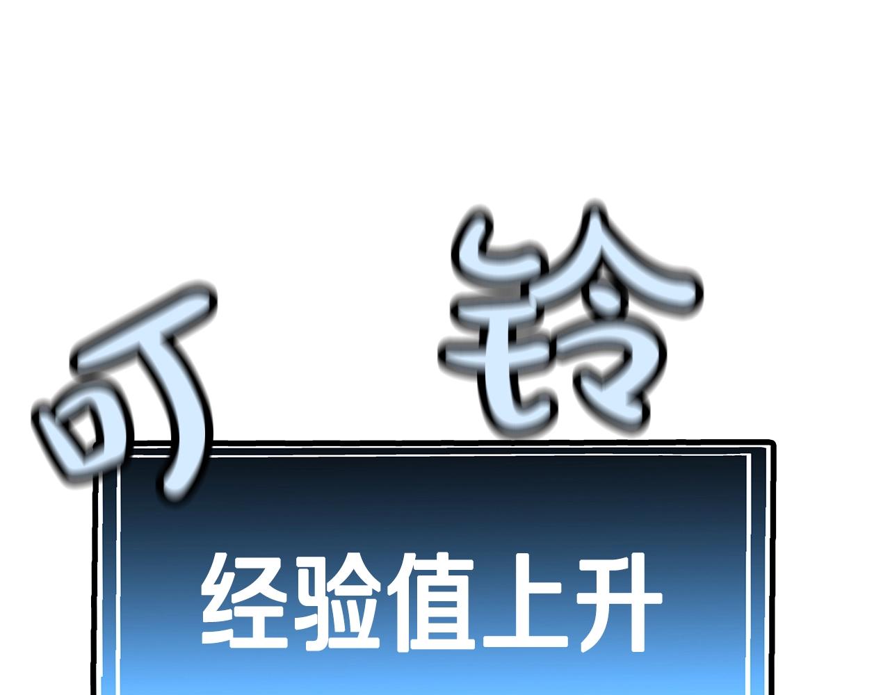 第3话 团队作战95