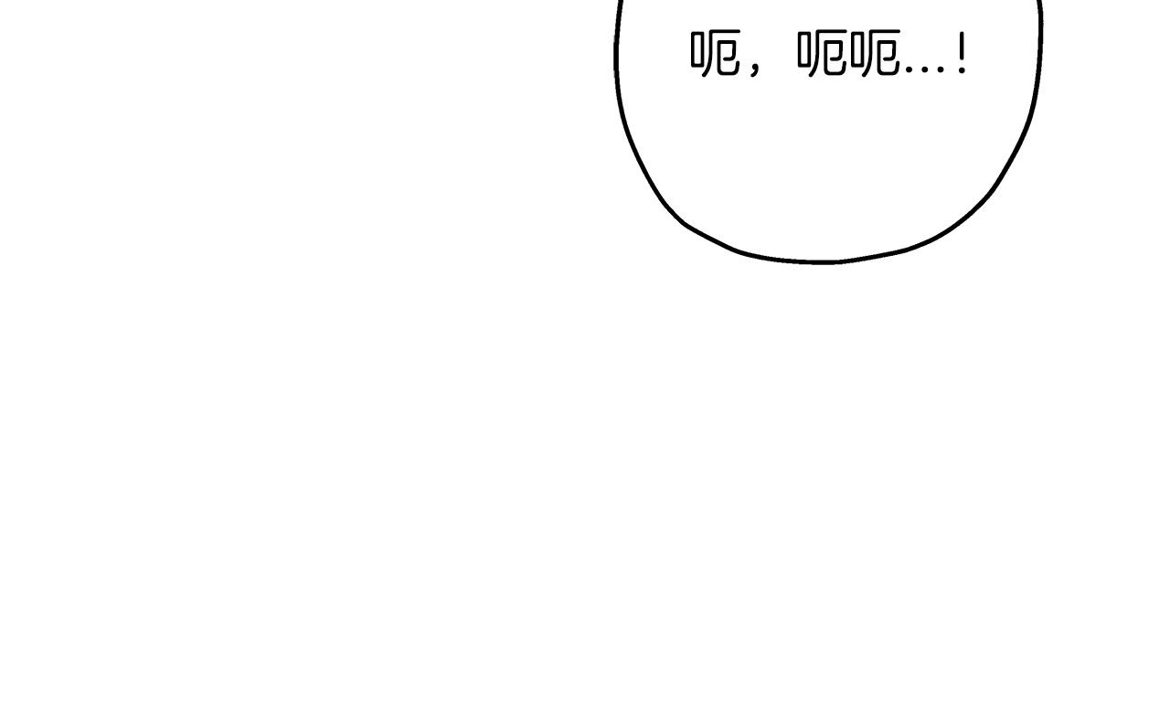 第87话 效忠于我！159