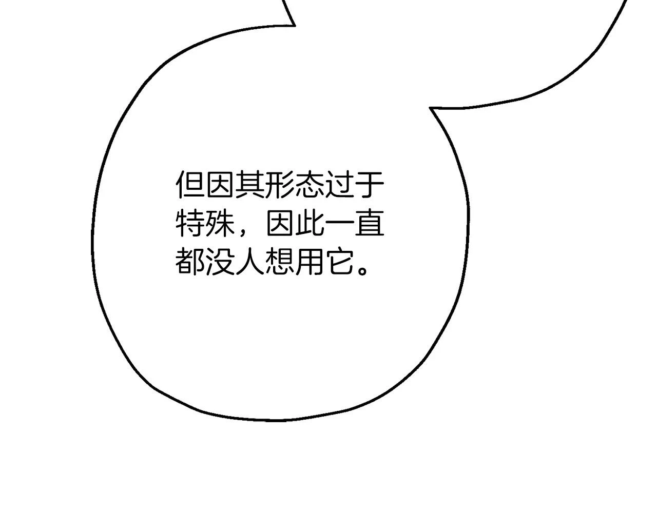 第101话 送你和平5