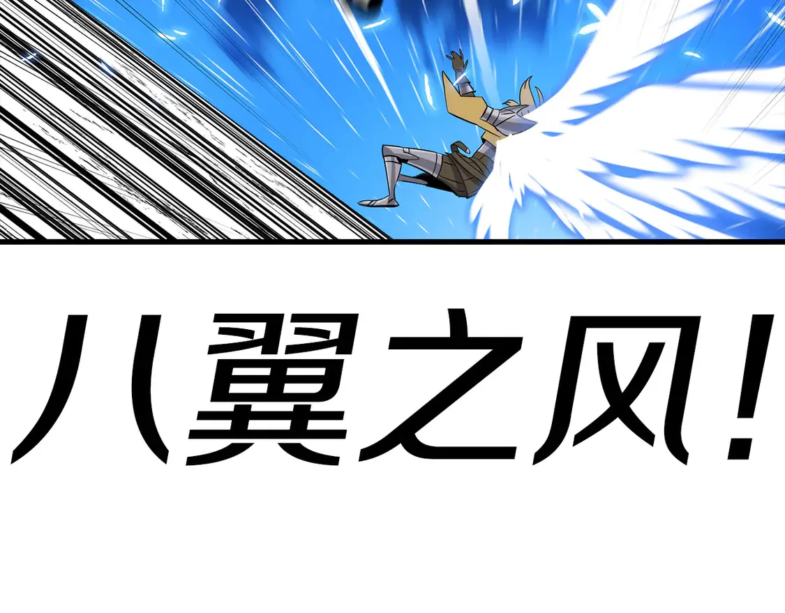 第134话 挥剑的意义73