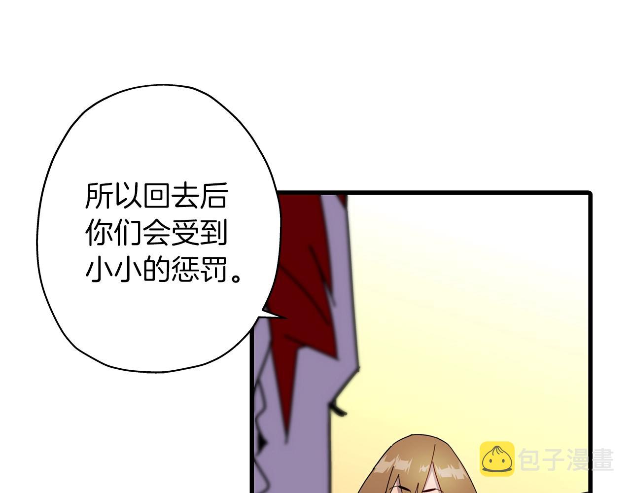 第2话 狩猎160
