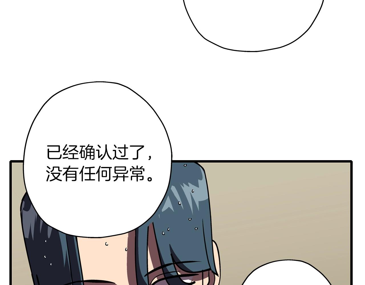第14话 白色的诅咒31