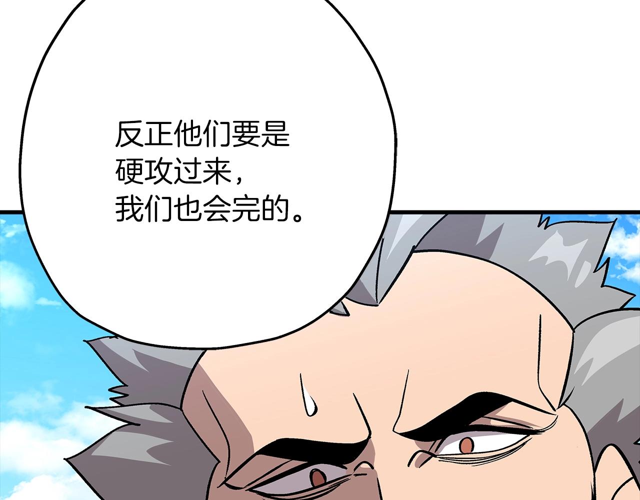 第44话 城内的刺客154