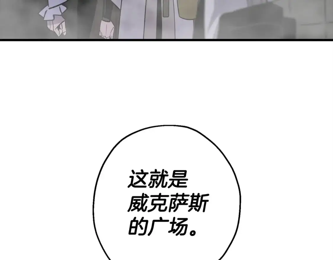 第128话 谈判与合作67