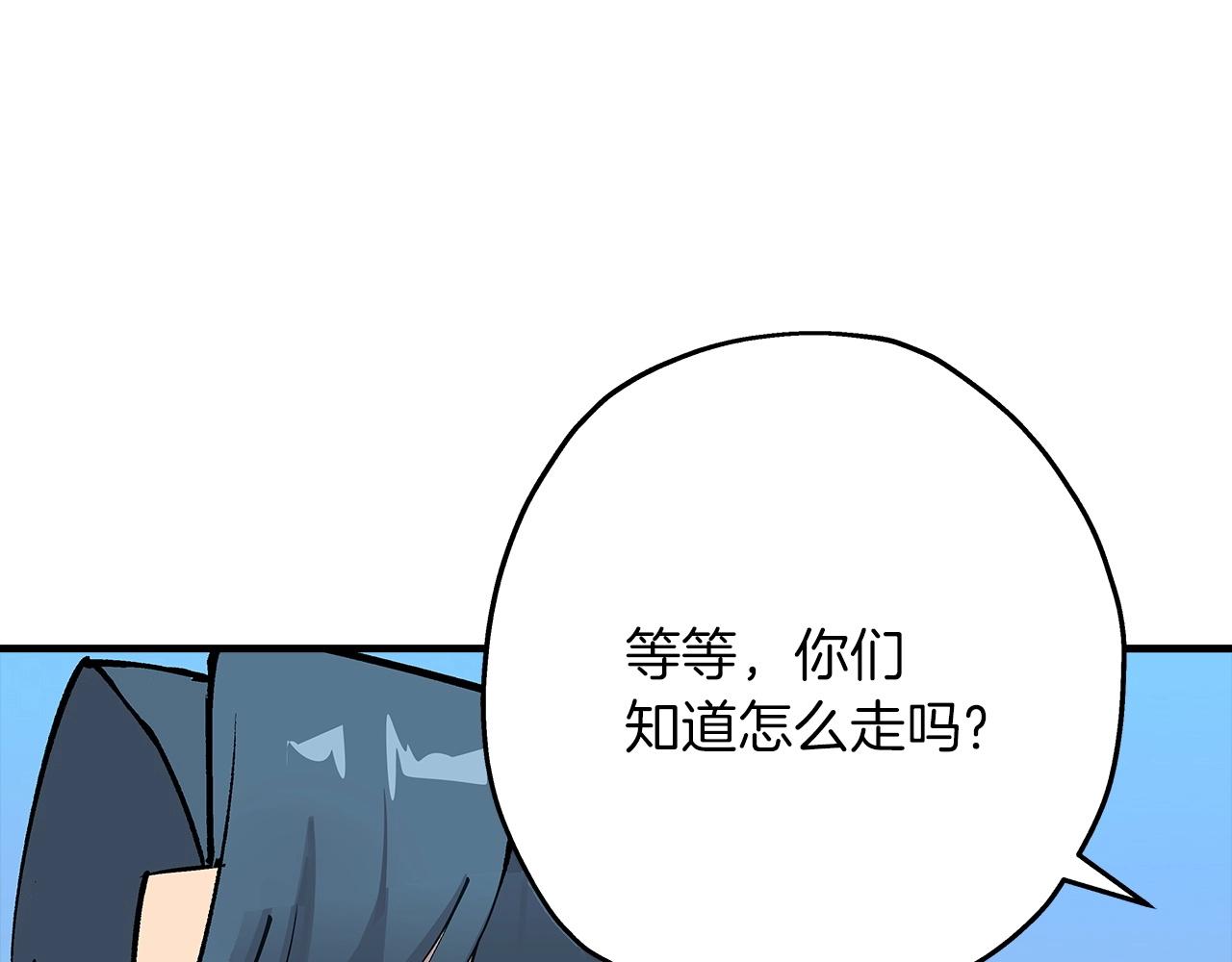 第38话 精锐部队！27