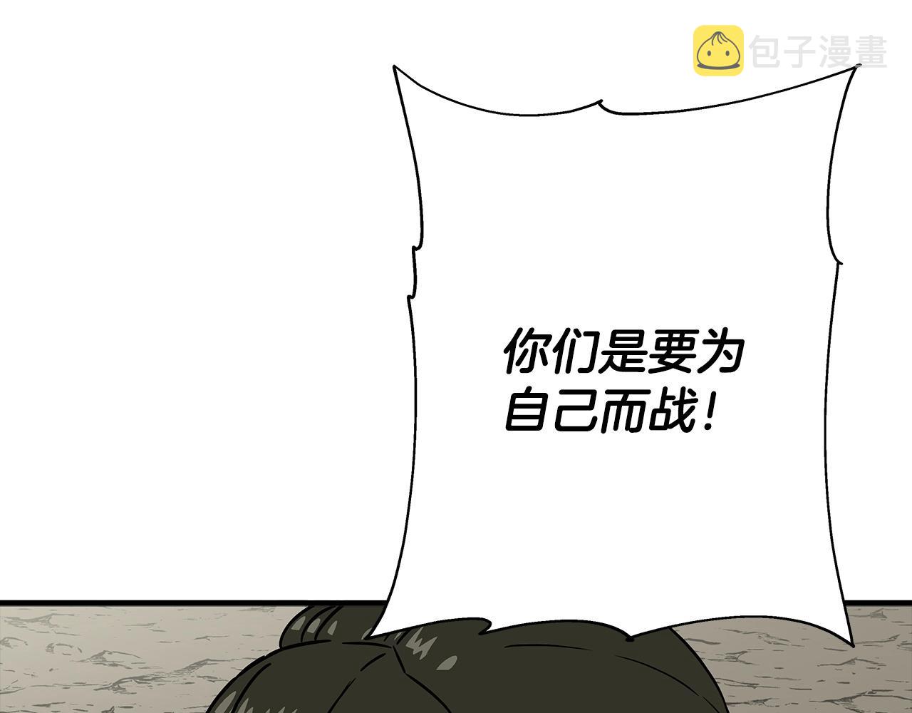 第90话 归来！天定的君王！211