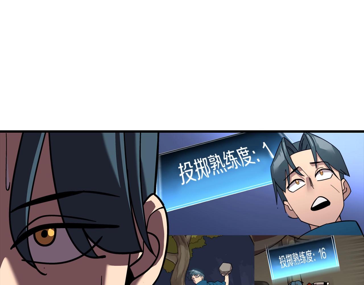 第13话 王者之姿24