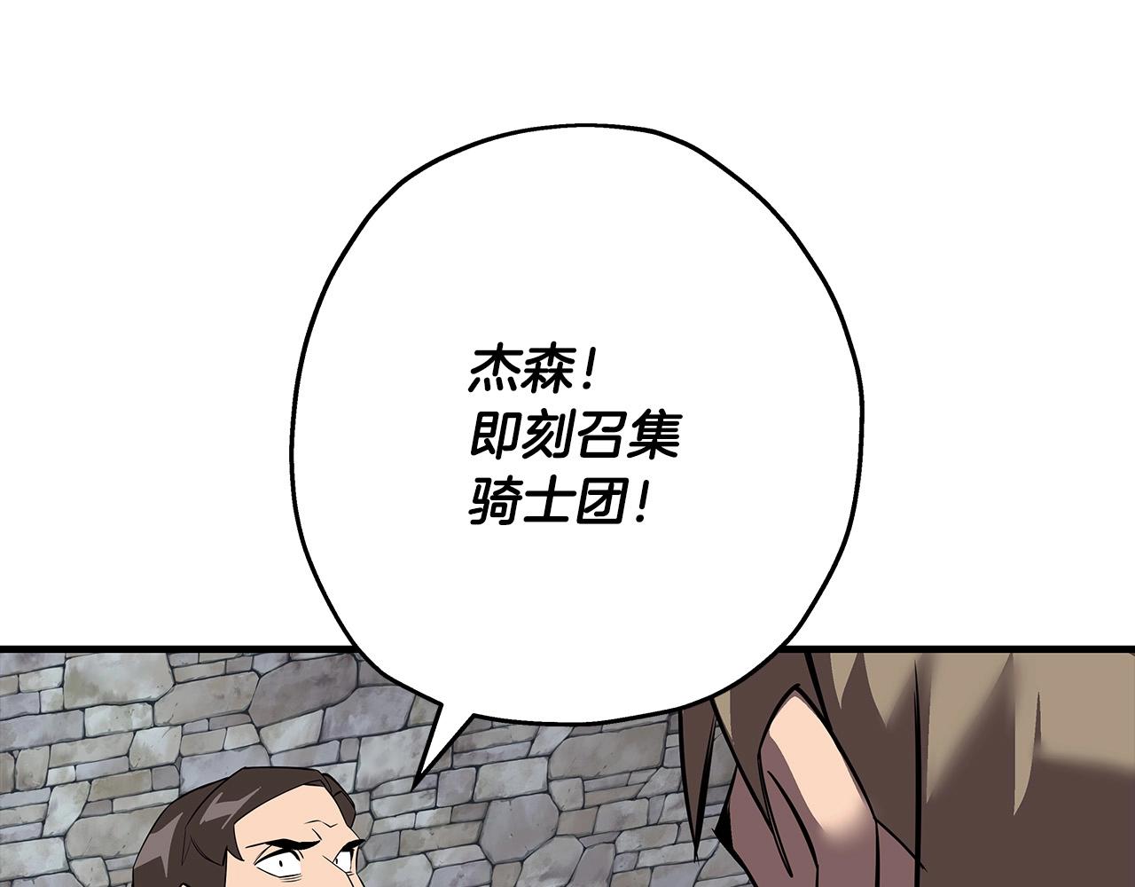 第64话 你到底是谁3