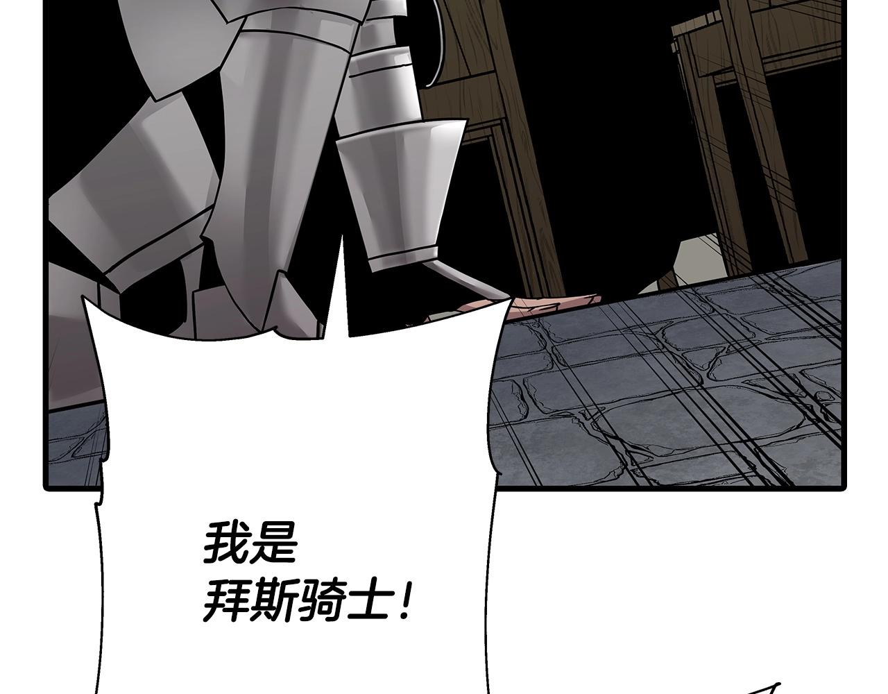 第79话 我有一个梦想90