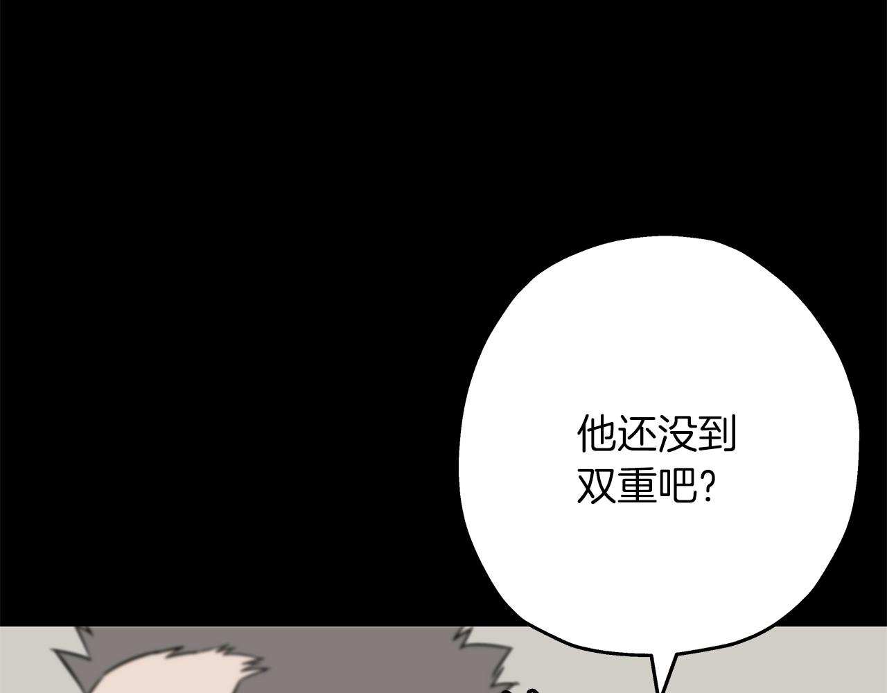 第89话 王者之证！60