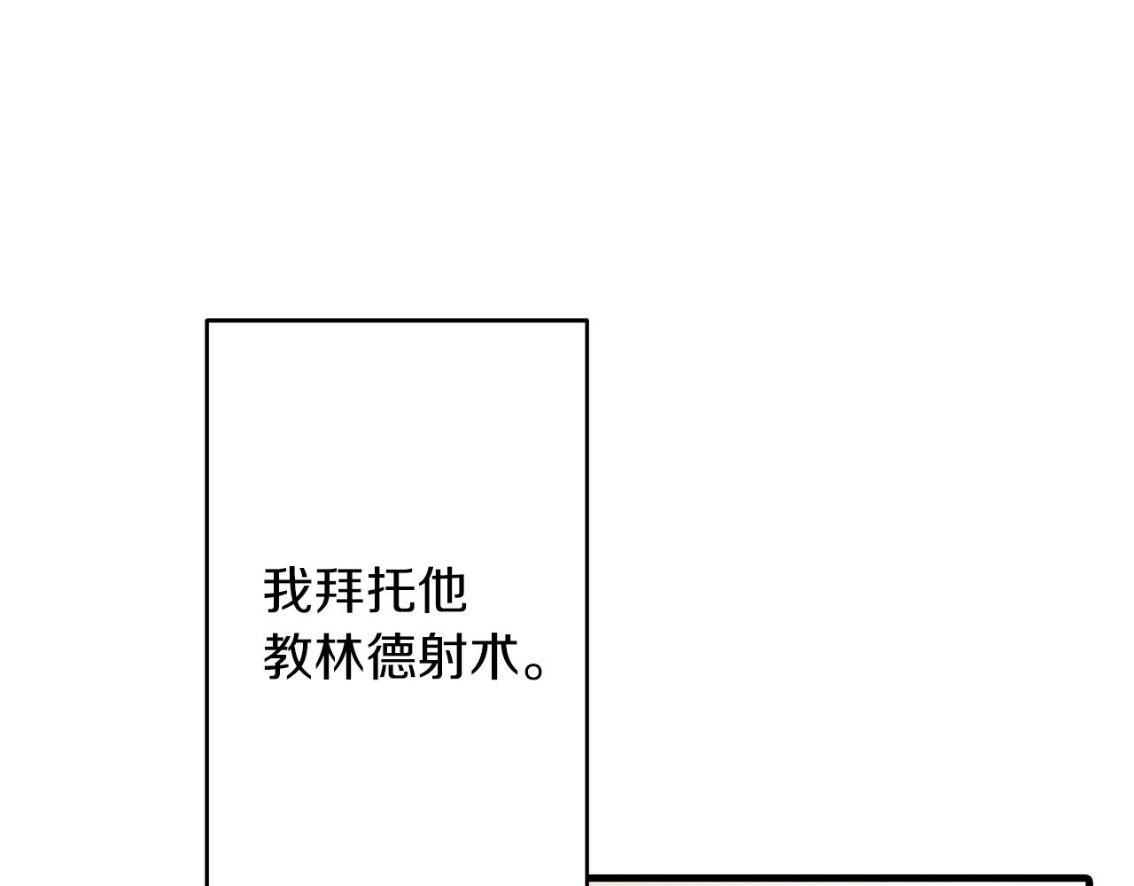 第11话 正式开始19