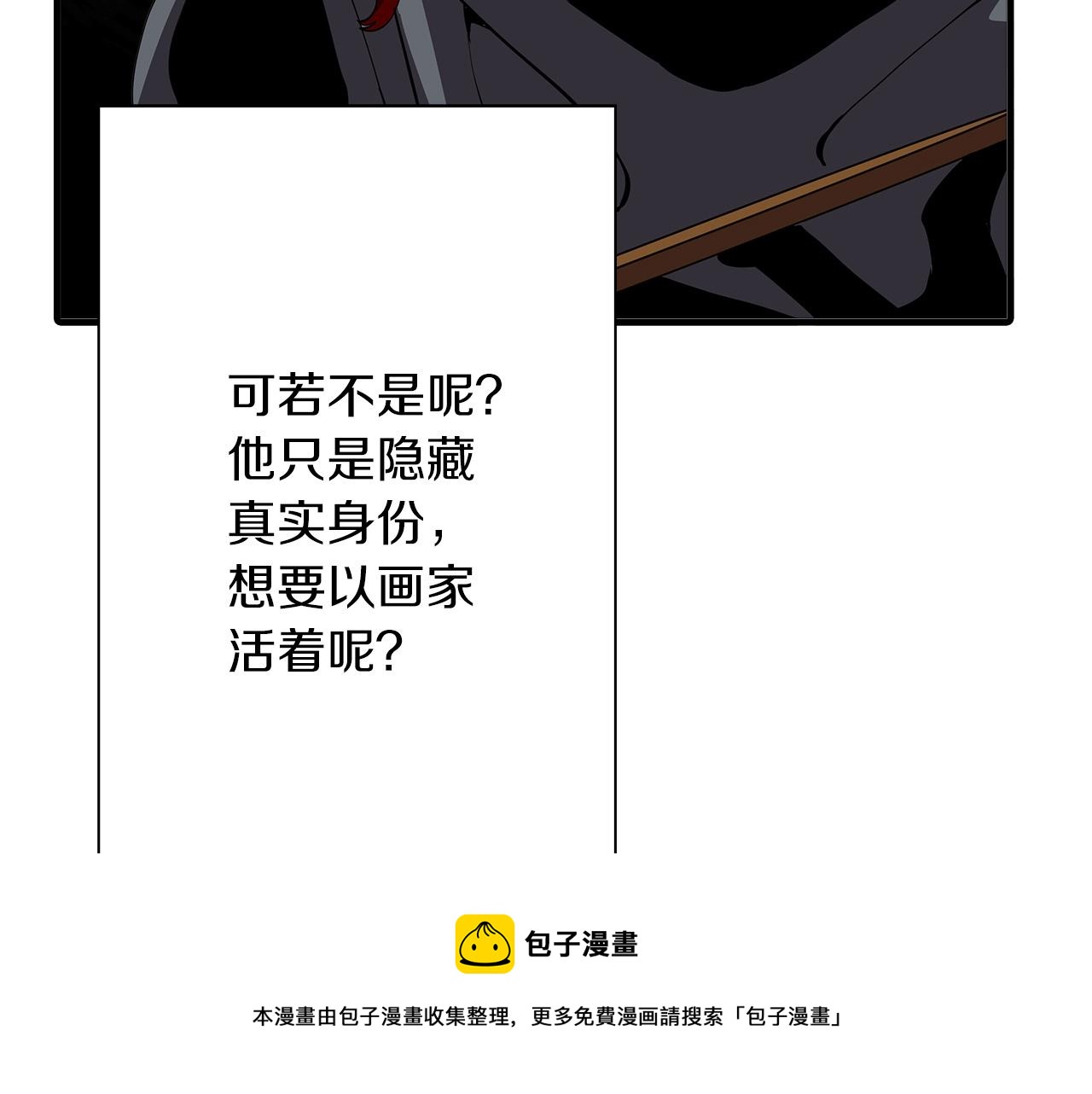 第58话 我爱画画！我爱画画！100