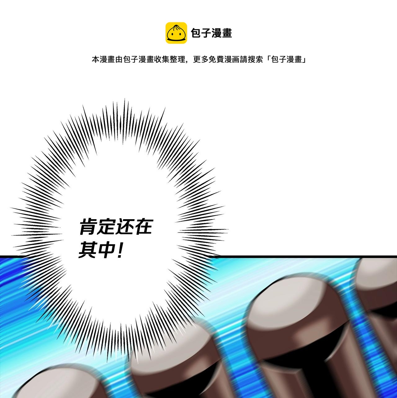 第45话 敌军的王牌200