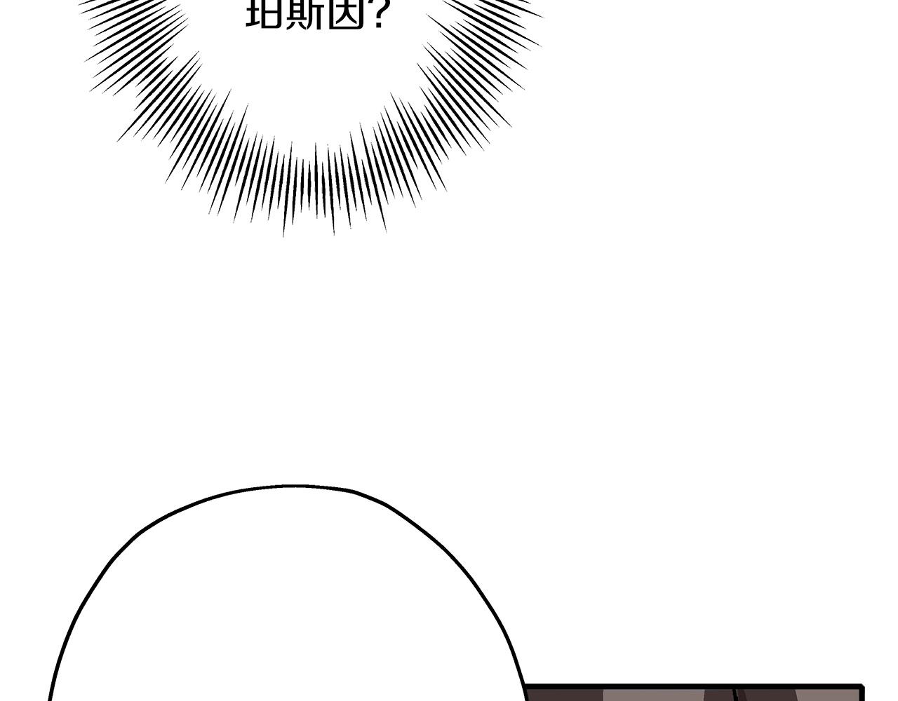 第46话 王牌！7