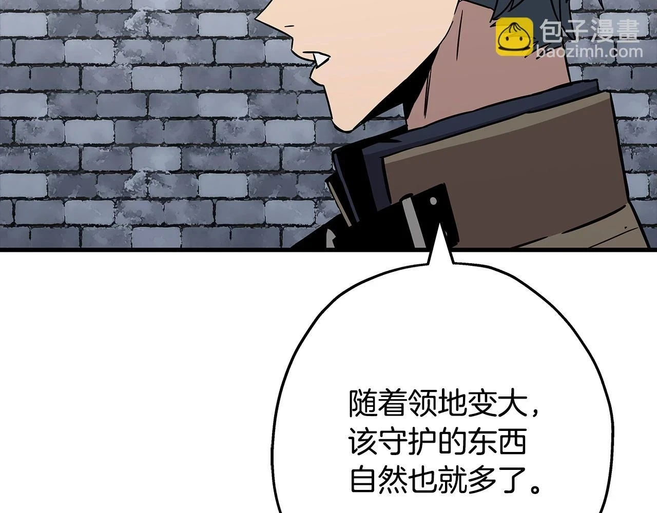 第98话 即将到来的战争31