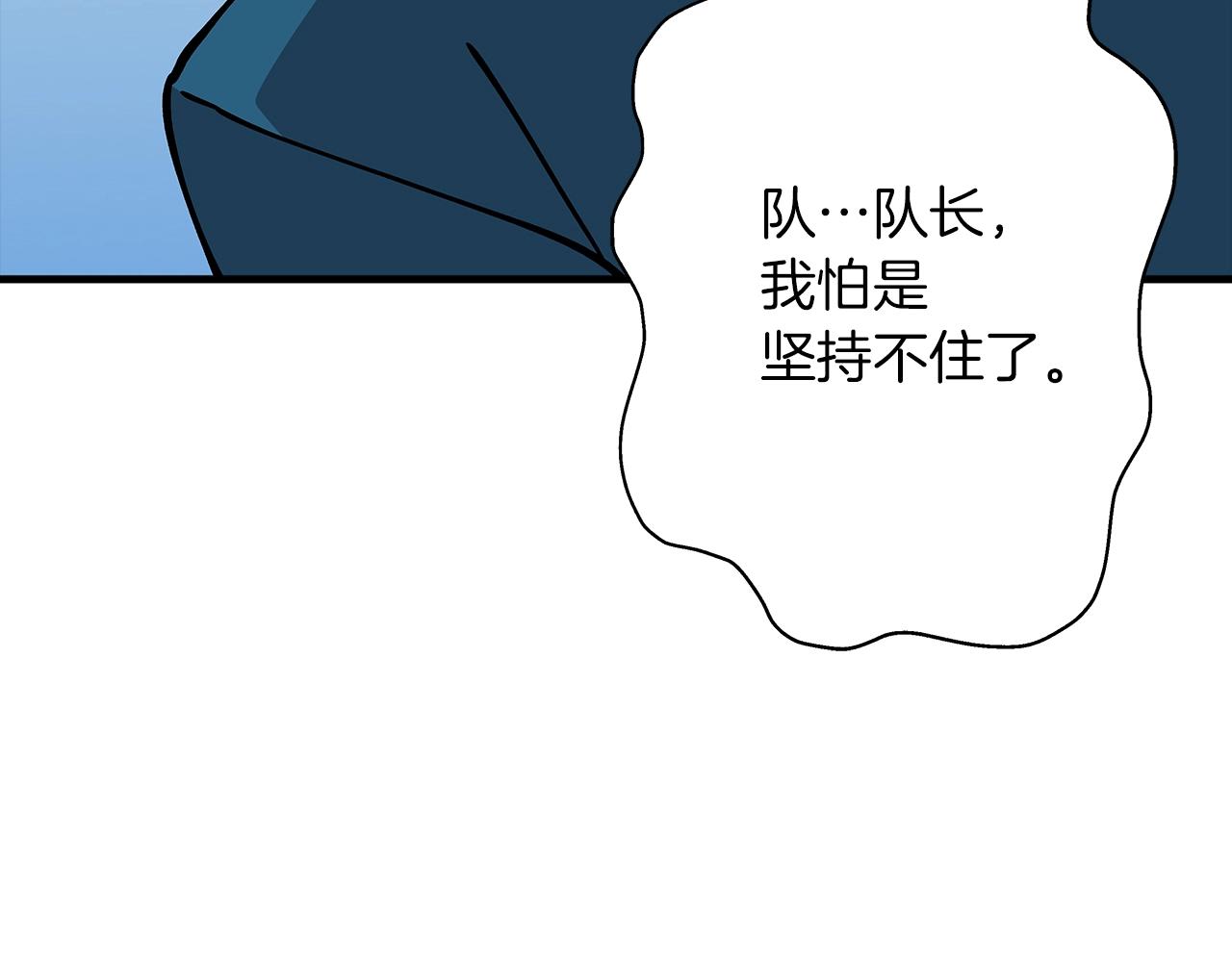第26话 暴打82