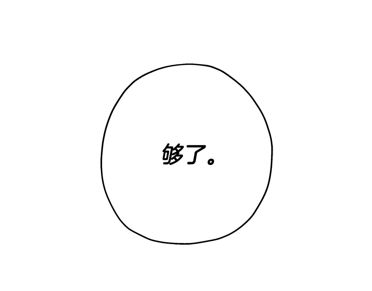第83话 大事件198