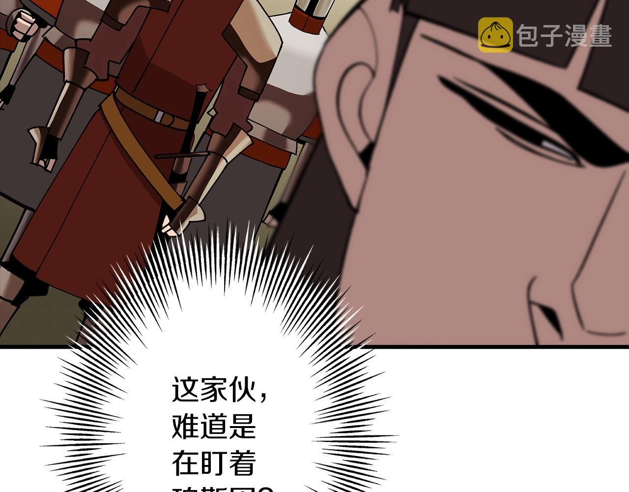 第46话 王牌！6