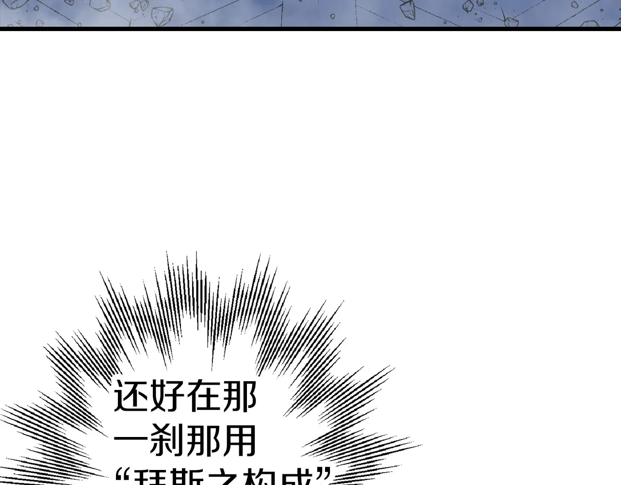 第139话 不断成长13