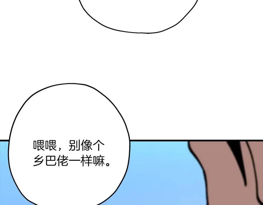 第21话 让我成为你的骑士吧！79