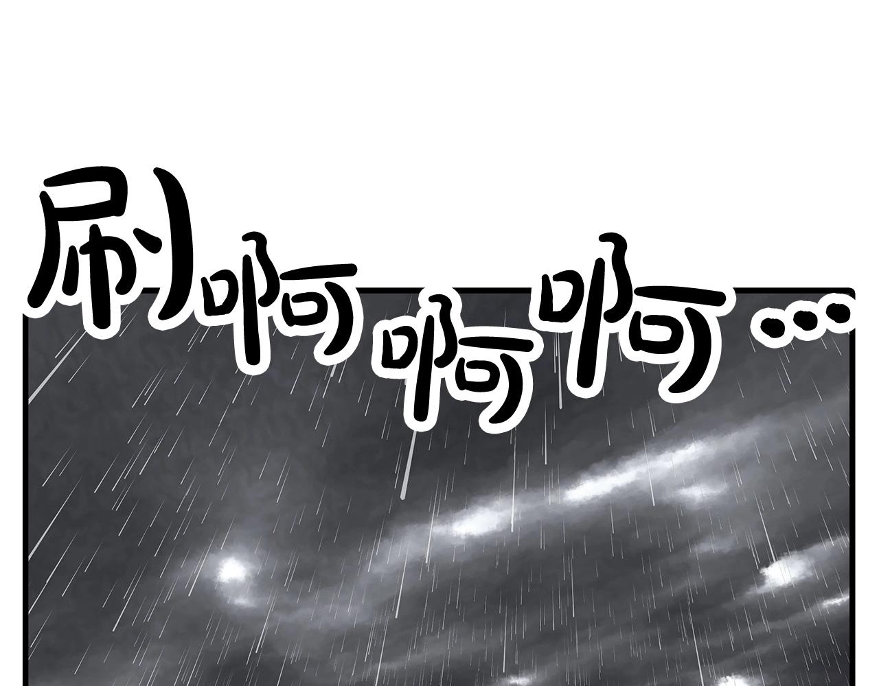 第82话 对不起，我是重生者3