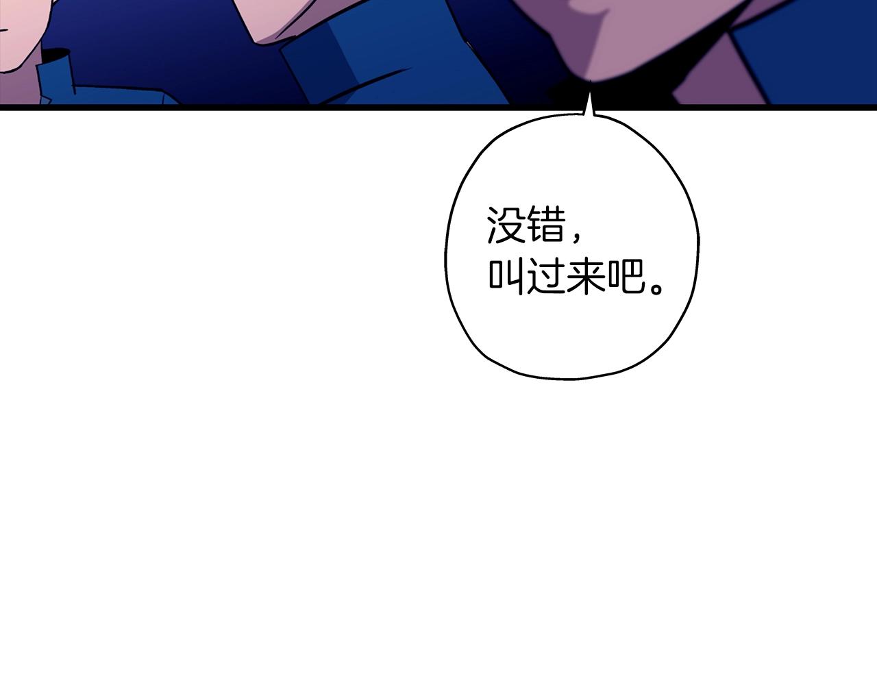 第6话 百人队长66