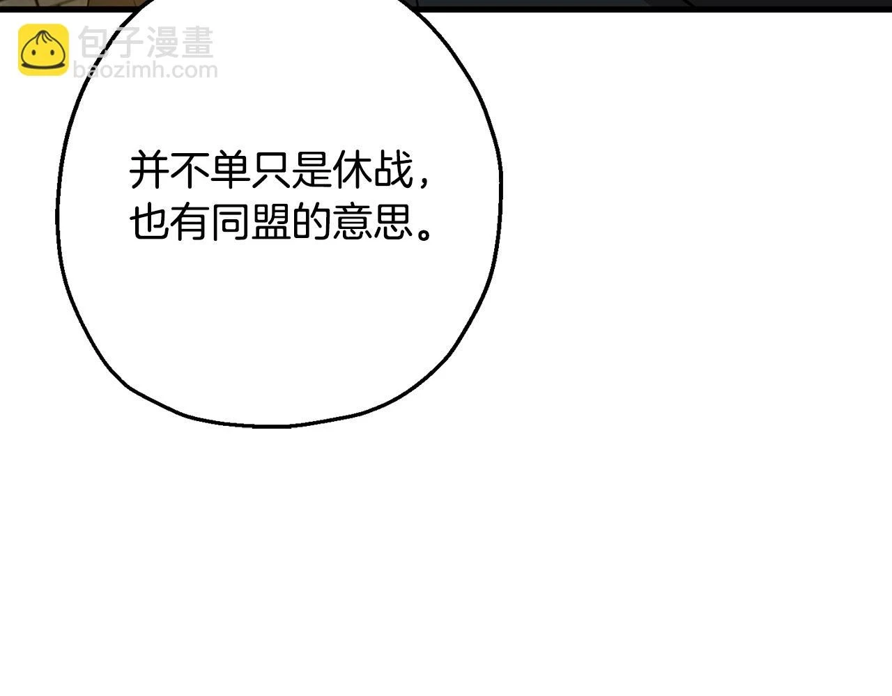 第101话 送你和平67