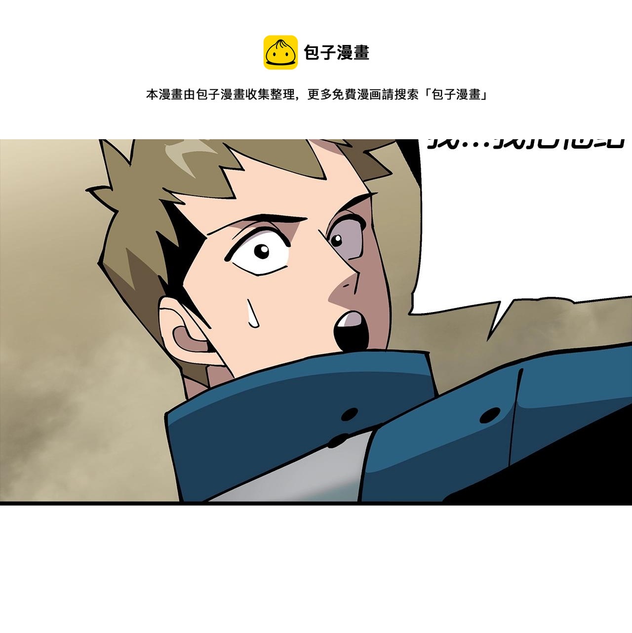 第38话 精锐部队！168