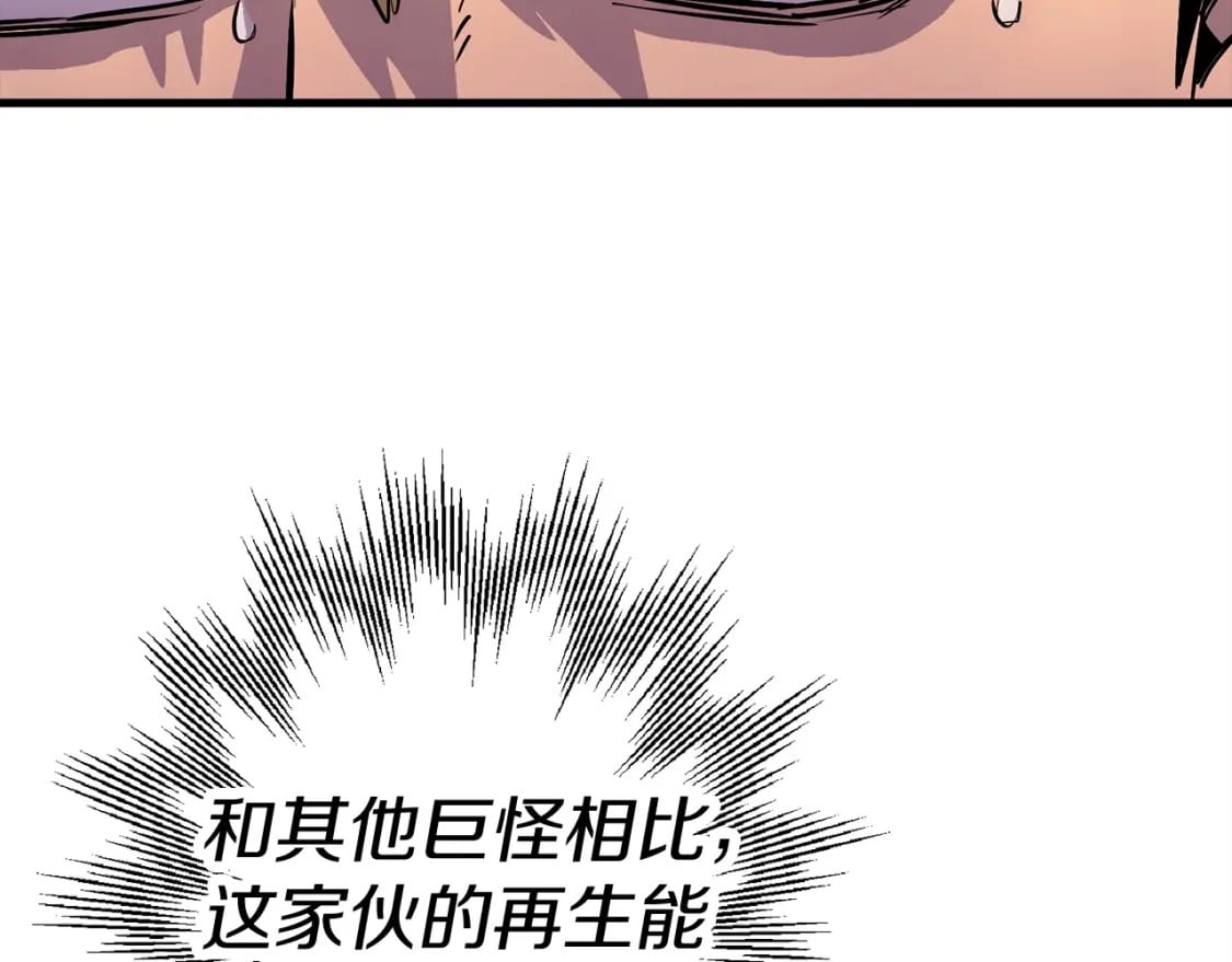 第118话26