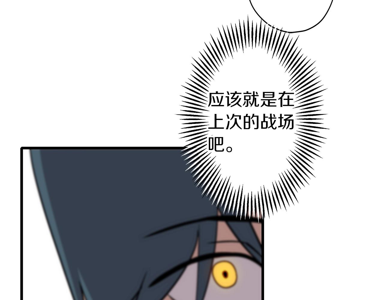 第4话 自告奋勇132