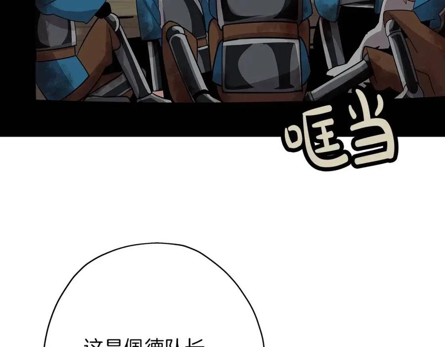 第17话 百夫长127