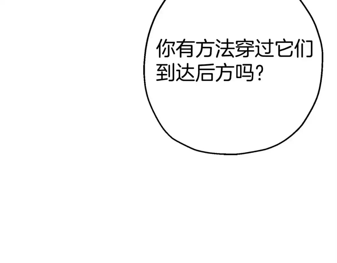 第109话！归来！兽人之战继续147