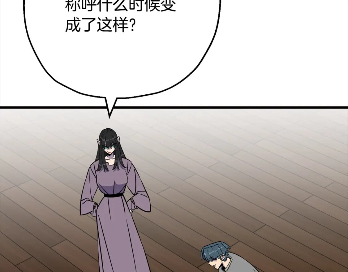 第114话 宣告28