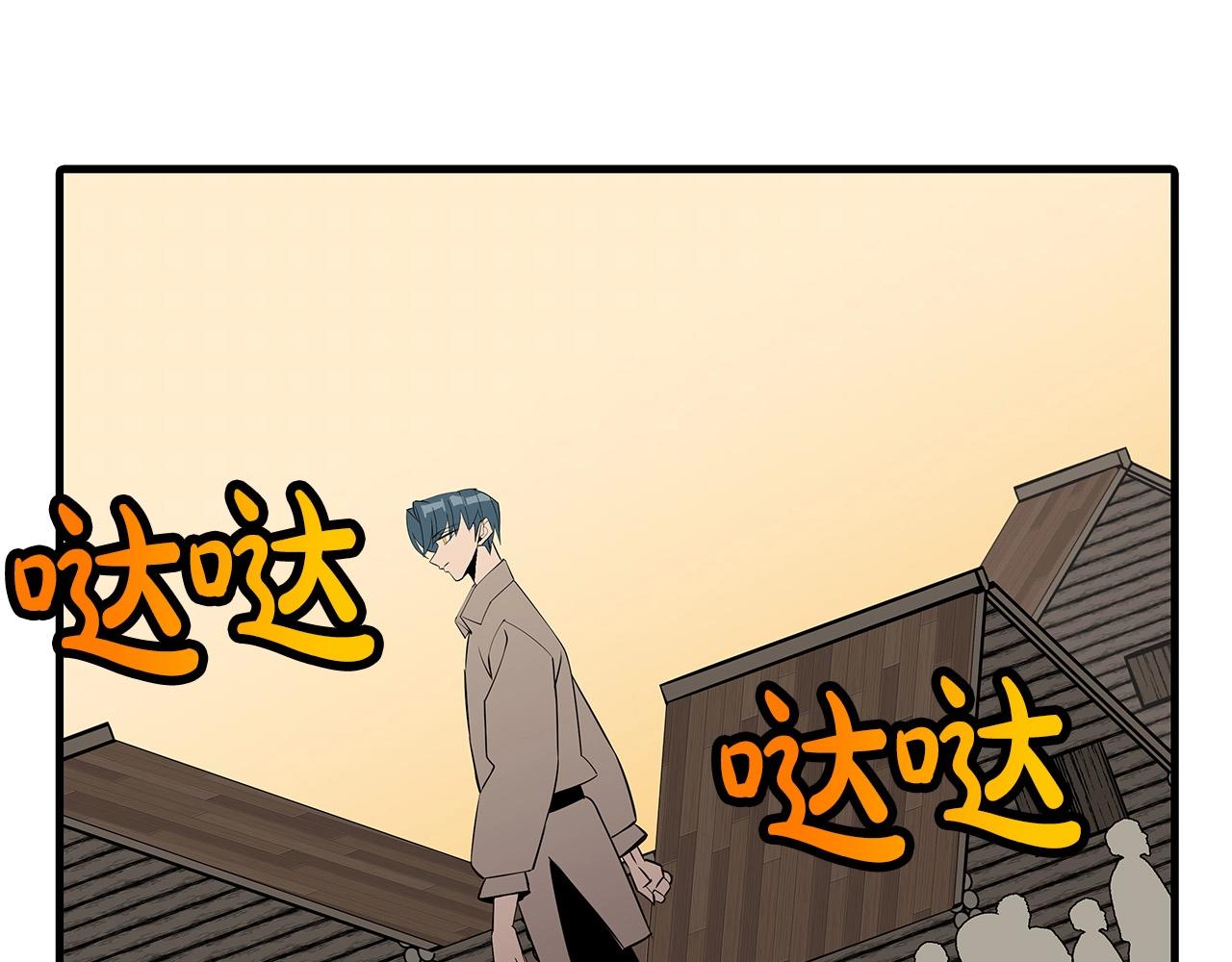 第64话 你到底是谁141