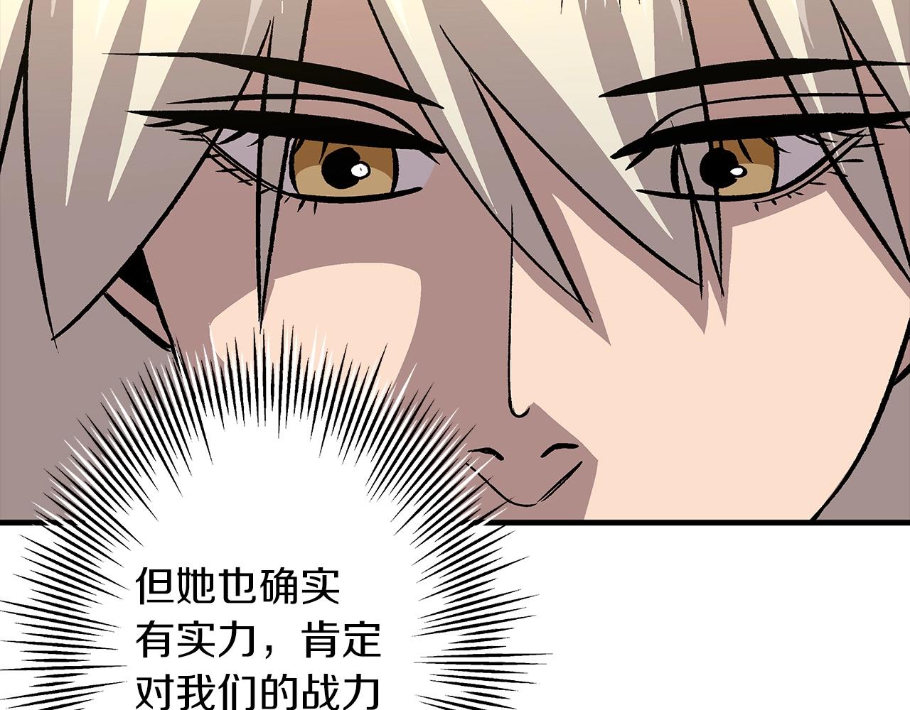 第51话 启程之前43