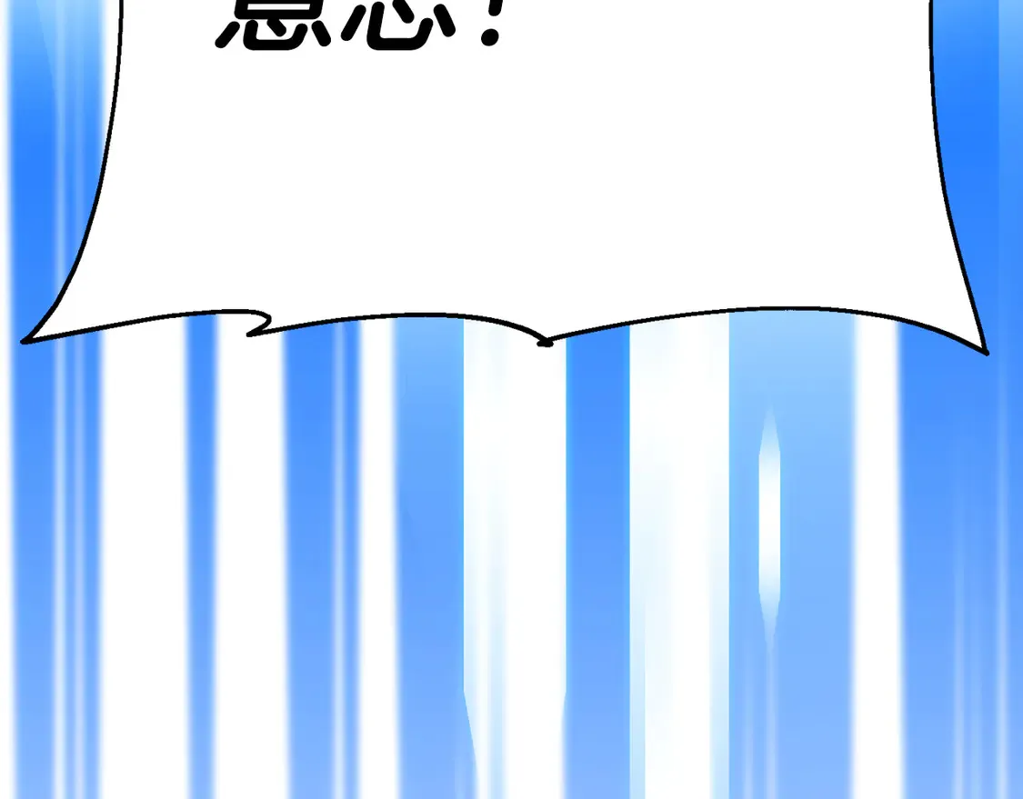 第138话 龙的愿望243