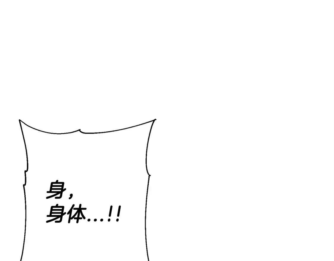 第131话 战争的真面目88