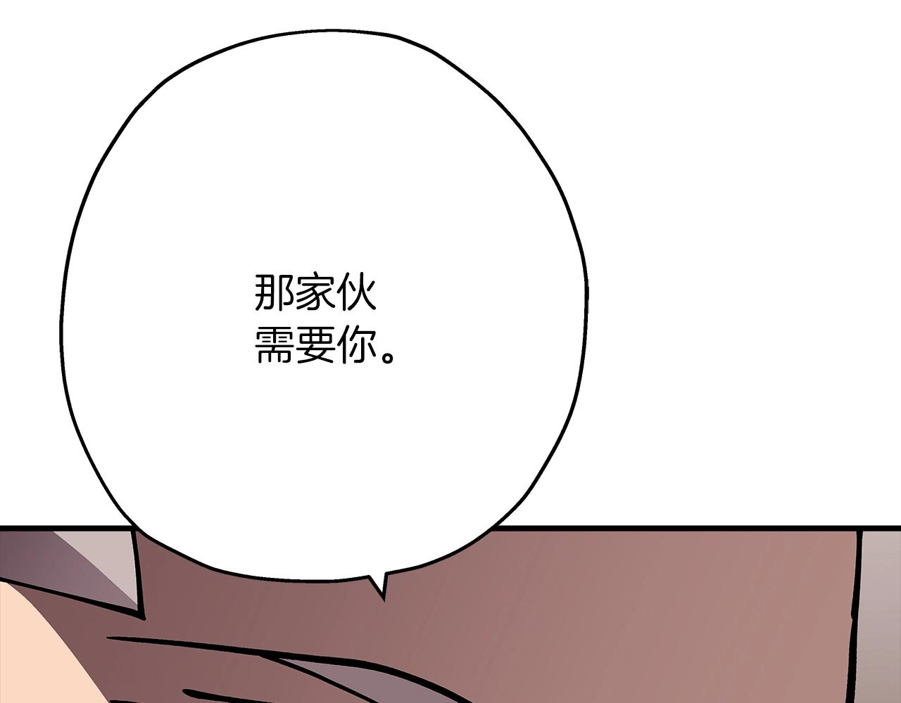 第36话 战争的开端129