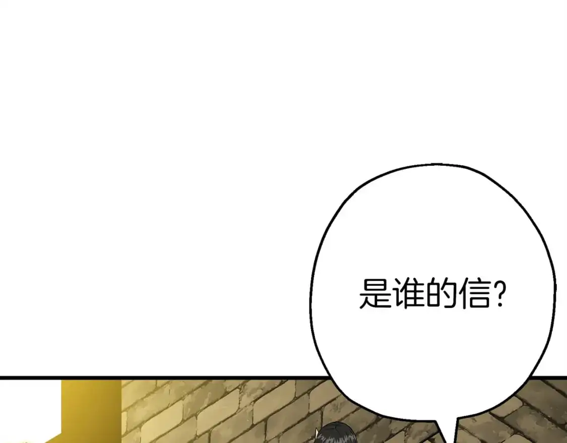 第129话 宣战107