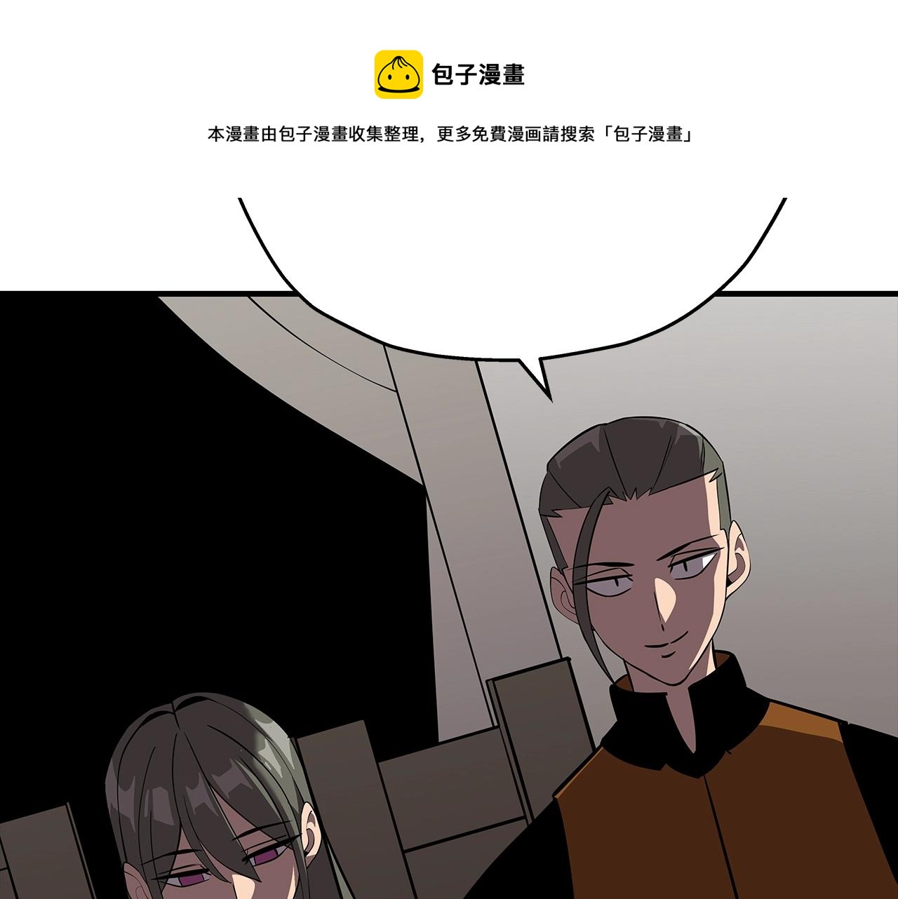 第59话 领主克里斯10